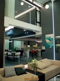 ตอนที่ 26 - รักร้อนข้ามคืน