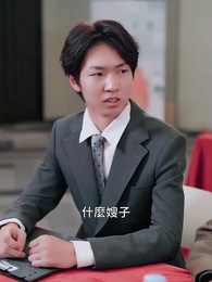 誰曾相思負緘默 - Episode 40