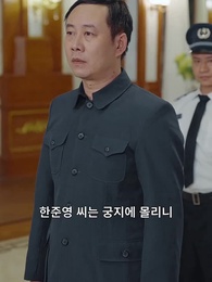 48화 - 닥터의 길: 험난한 여정