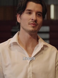 이번 생에는 다시 사랑해줘요 - Episode 55