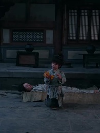 天地傳說之龍神尋妻 - Episode 24