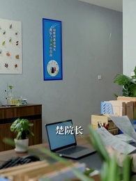 天才寶貝尋爹記 - Episode 10