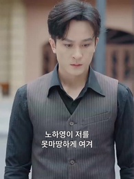 38화 - 닥터의 길: 험난한 여정