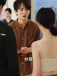 妻子喜歡練瑜伽 - Episode 5