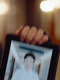 닥터의 길: 험난한 여정 - Episode 51