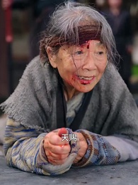 天降雷火照慈心 - Episode 31