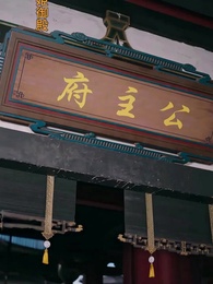 型破りな皇女様は、冷徹摂政に溺愛される - Episode 15