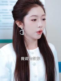 媽媽，請別這樣愛我 - Episode 61