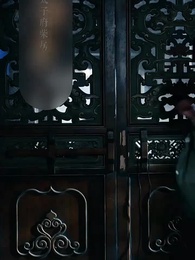 替嫁後婆家靠我心聲逆天 - Episode 34