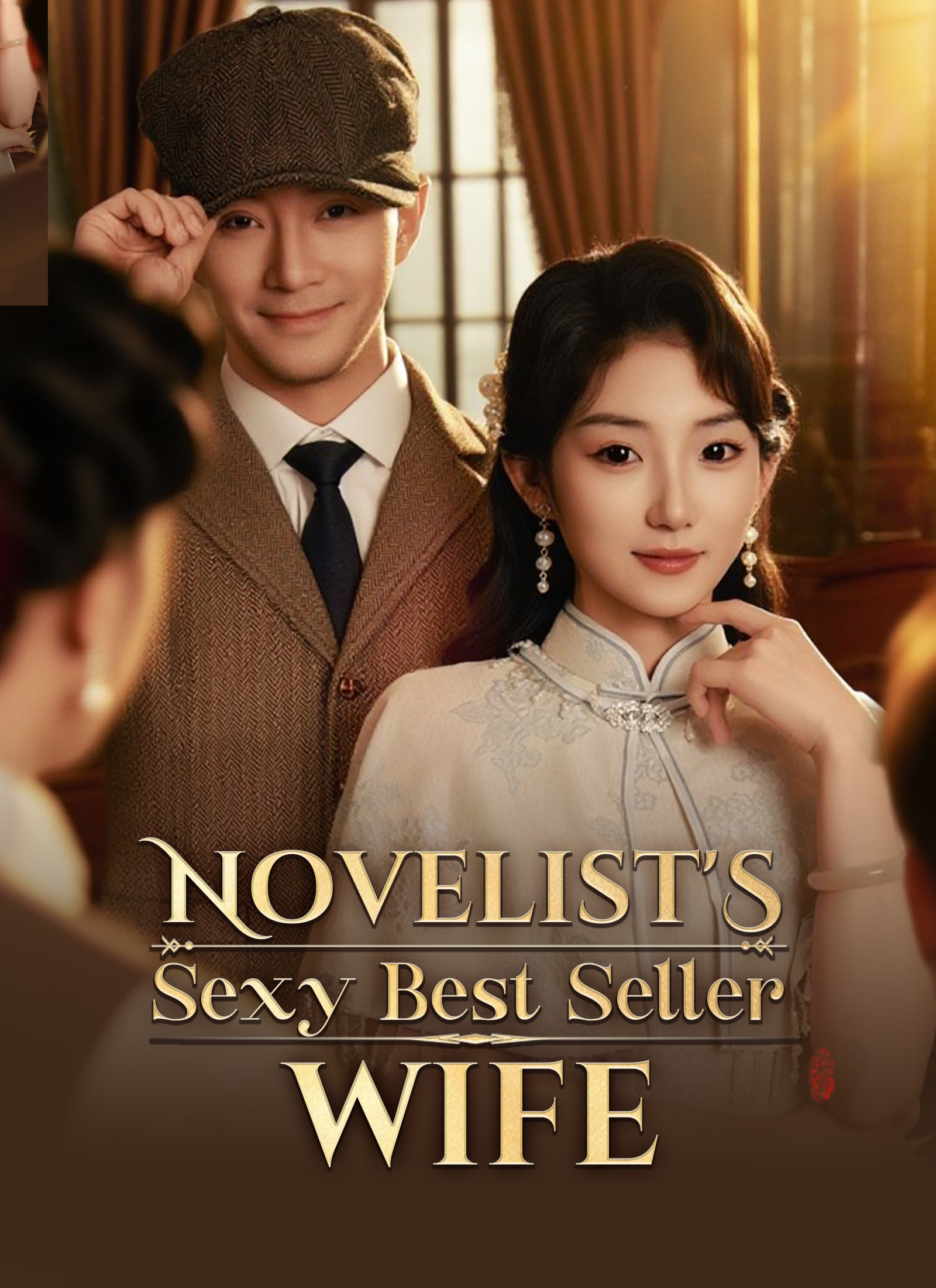 Novelist’s Sexy Best Seller Wife