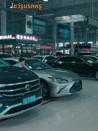 เมื่อค่าเงินพัง แต่ชีวิตผมพุ่ง - Episode 62