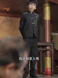 我乃修仙者 - Episode 59