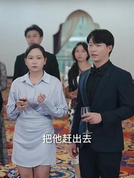 妻子喜歡練瑜伽 - Episode 46