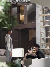 同學聚會,溫小姐驚艷全場 - Episode 6