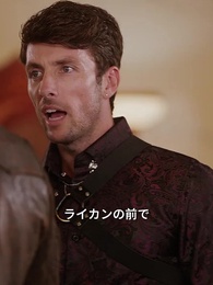 宿無しのライカンが私のつがい - Episode 50