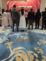 ตอนที่ 46 - [พากย์ไทย]บ้านนี้ชอบเป็นตัวสำรอง