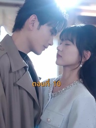[พากย์ไทย]บ้านนี้ชอบเป็นตัวสำรอง - Episode 10