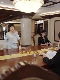 ตอนที่ 32 - [พากย์ไทย]บ้านนี้ชอบเป็นตัวสำรอง
