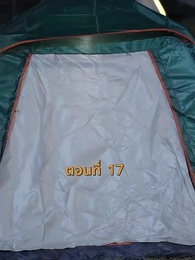 ตอนที่ 17 - [พากย์ไทย]บ้านนี้ชอบเป็นตัวสำรอง