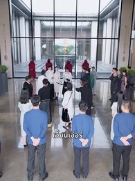 ฉิน เอี้ยนทวงคืนเกียรติ - Episode 45