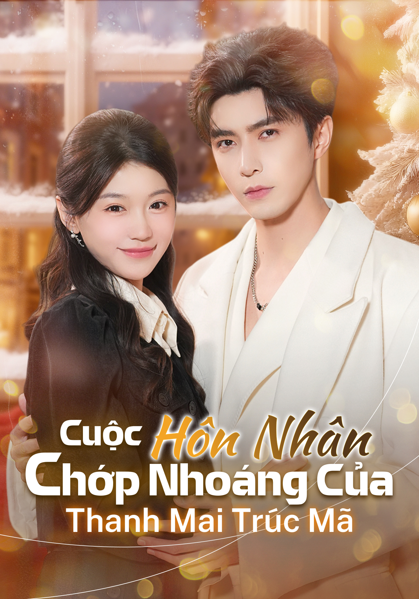 Cuộc Hôn Nhân Chớp Nhoáng Của Thanh Mai Trúc Mã