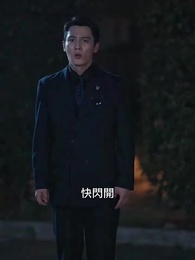 第31集 - 替罪新娘：前夫，放過我