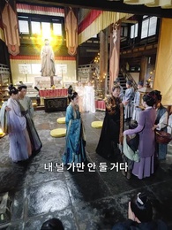 [더빙]천상보다 찬란한 인간 세상 - Episode 9