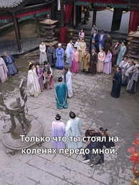 Серия 44 - Мой муж-нищий — небожитель