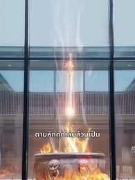 ฉิน เอี้ยนทวงคืนเกียรติ - Episode 37