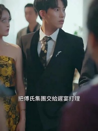 我被趕出家門，你們哭什麽？ - Episode 42