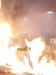 ตอนที่ 1 - [พากย์ไทย]บ้านนี้ชอบเป็นตัวสำรอง