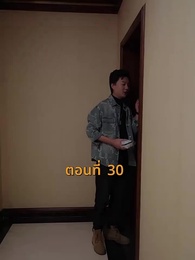 [พากย์ไทย]บ้านนี้ชอบเป็นตัวสำรอง - Episode 30