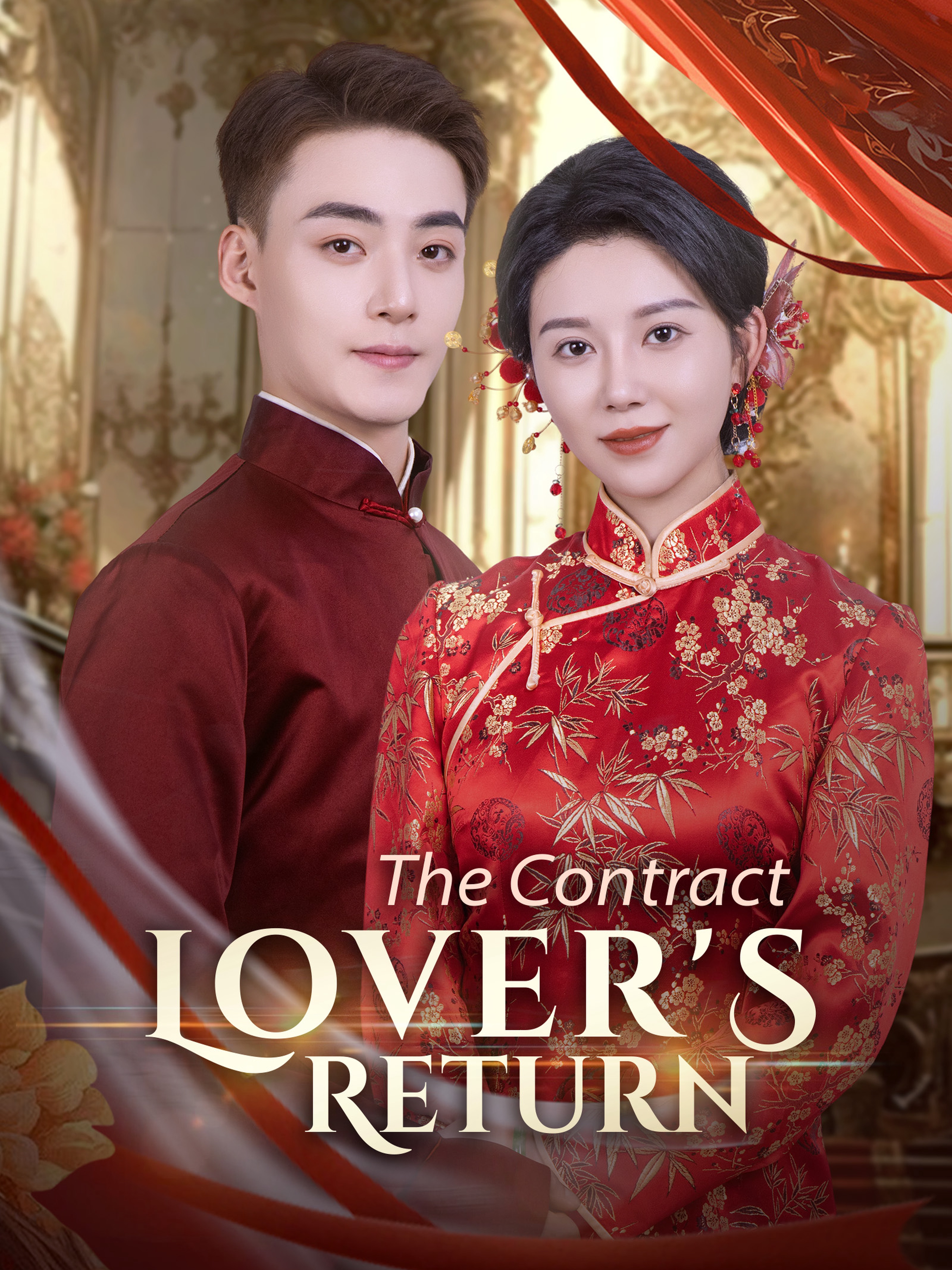 The Contract Lover's Return (Dubbed)