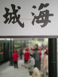 Episode 1 - Zu spät für Reue