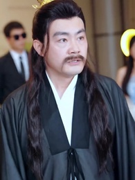 第20集 - 天生烏鴉嘴,反派求我別開口