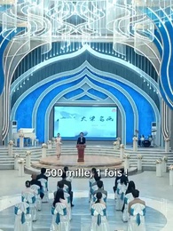 Silence ! Mère Impériale est la vraie héritière - Episode 46