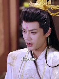 Мой муж-нищий — небожитель - Episode 37