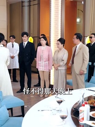 天生烏鴉嘴，反派求我別開口 - Episode 32
