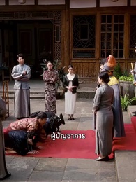 ตอนที่ 57 - คดีลับมรดก