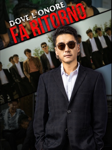 Dove l’Onore Fa Ritorno