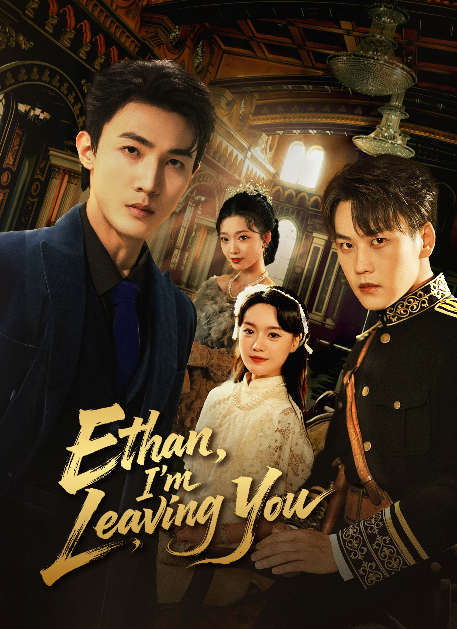Poster [Dubbed]Ethan, I'm Leaving You