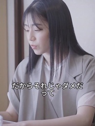 それでも、あなたを愛している - Episode 31