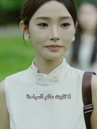 الحلقة 62 - براءة في حوض السباحة