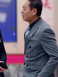 第33集 - 我的老爸是保安