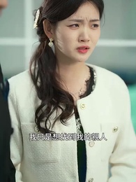 唯你是歸途 - Episode 47