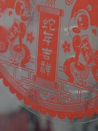 [더빙 버전]해마다 소원 이루길 - Episode 1