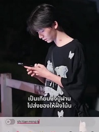 ฉัน ! ซื้อทั้งสามโลก - Episode 28