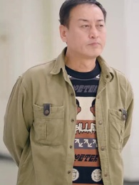 第23集 - 我的老爸是保安