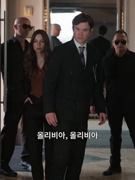 19화 - 비켜! 난 네가 넘볼 수 없는 전처야