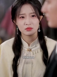 ตอนที่ 19 - คดีลับมรดก